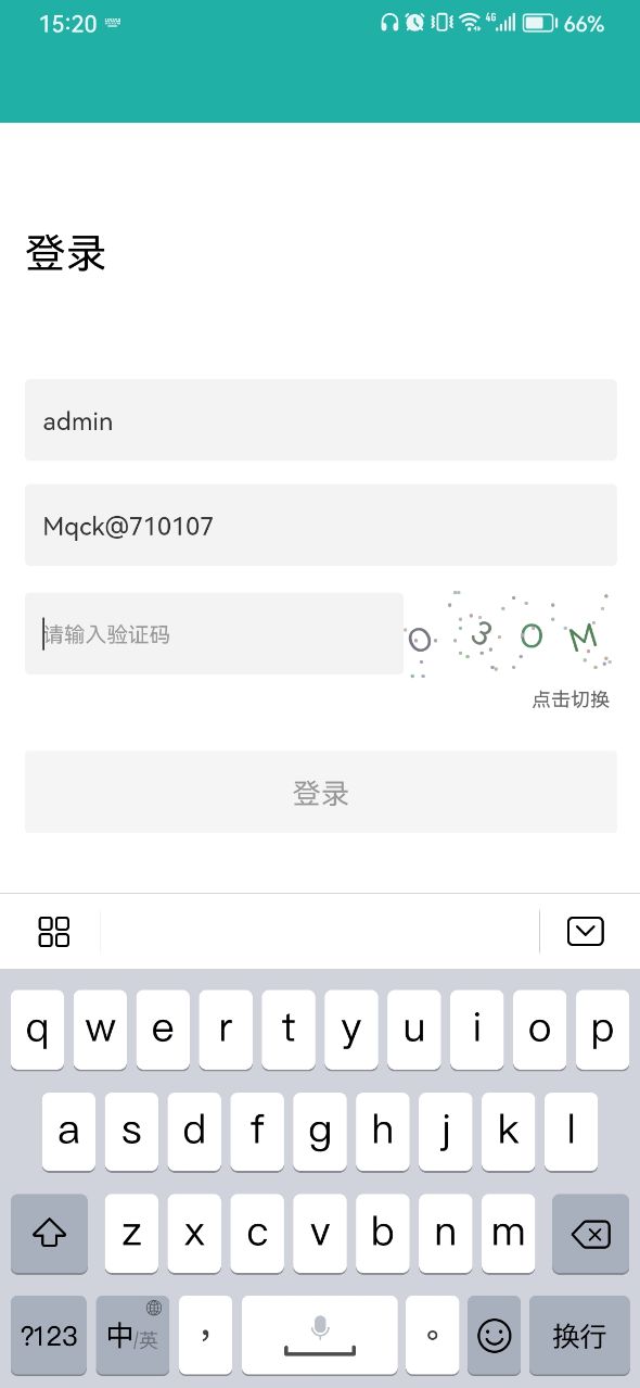 智慧港口软件app手机版下载