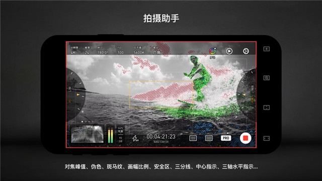 protake pro安卓最新版安卓手机下载 v2.5.10