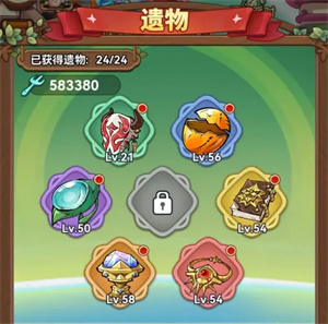 弓箭手遗物搭配完整方案
