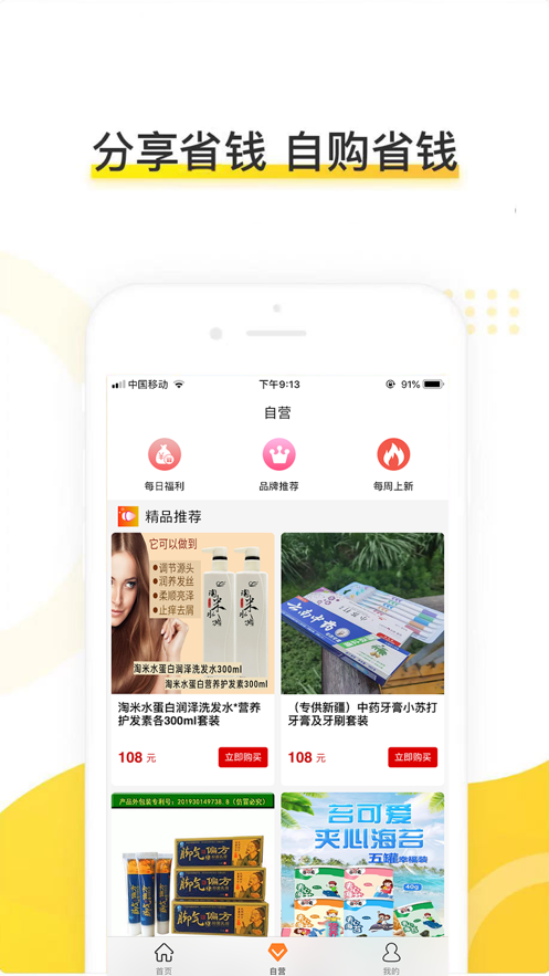蘑菇看看app最新版 v1.0