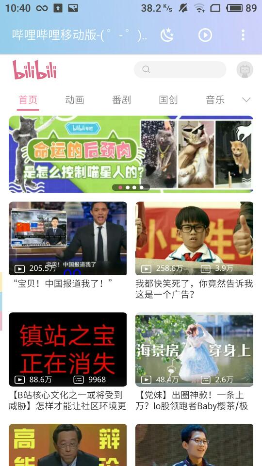 辰影视最新版官方版 v1.1.6