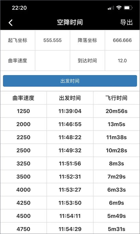顽皮兔2025最新版