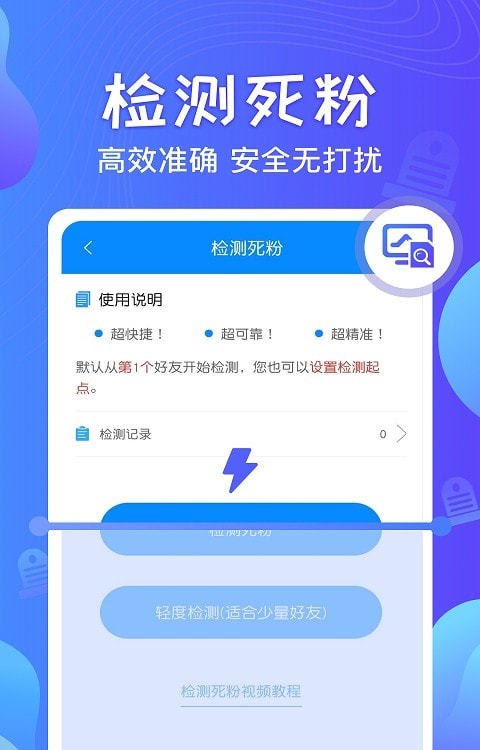 一键发送(一键群发)