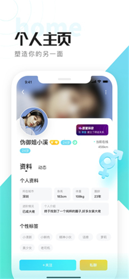 喜弟