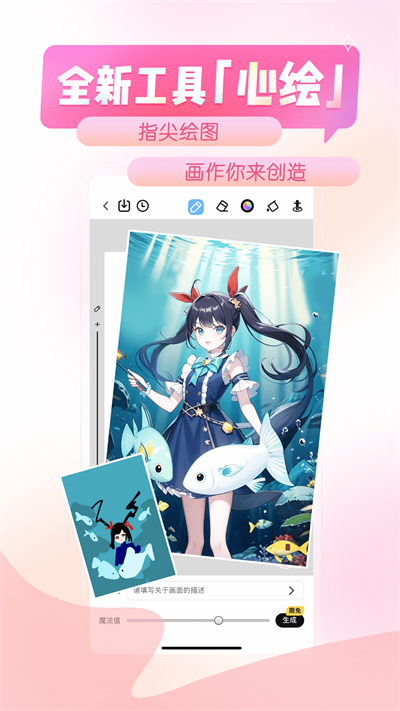触漫官服