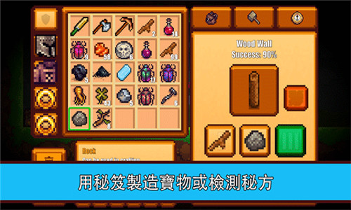像素生存者2无限钻石版(Pixel Sur