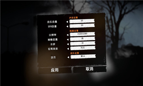 这是我的战争手游
