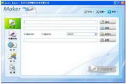 方正Apabi Maker
