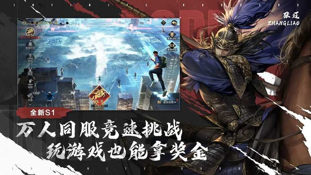 率土之滨