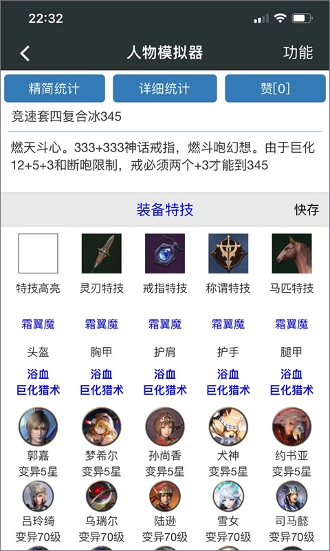 顽皮兔2025最新版