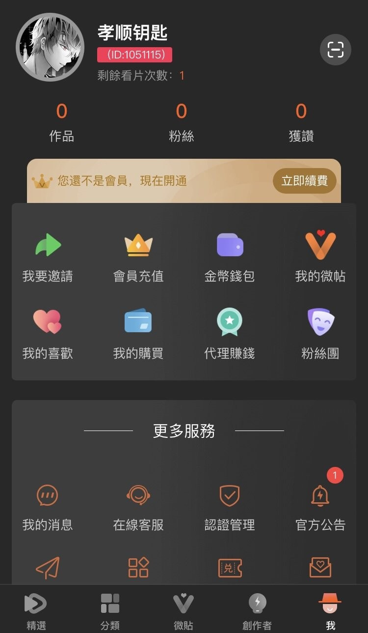 50度灰永久地址分享版2024新版