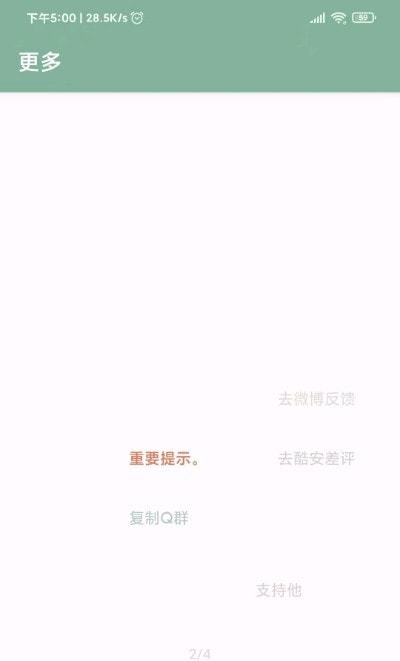 MissLee(李跳跳2.0)