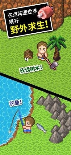 无人岛