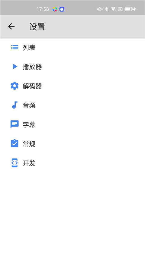mxplayer官网版