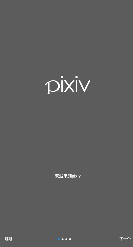 pixi