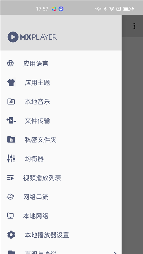 mxplayer官网版
