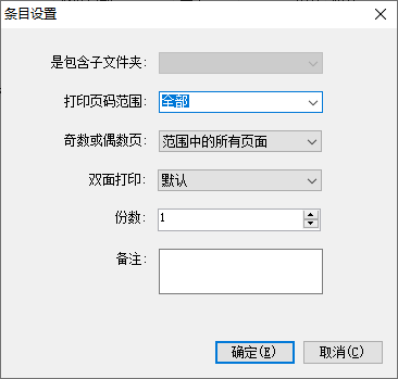 页码设置示例