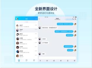 腾讯QQ截图