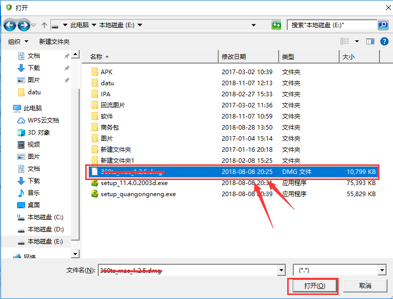 文件选择窗口