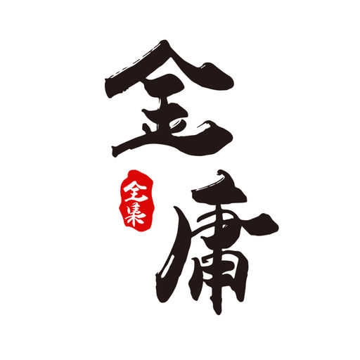 262款nes游戏