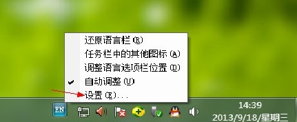 1234笔画输入法截图