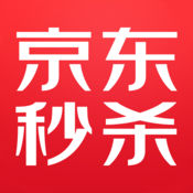 京东秒杀-天天正品行货低价1元起秒