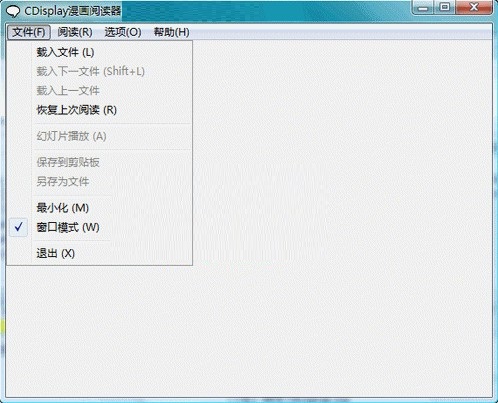 cdisplay截图