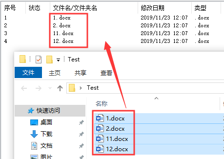 拖放文件到列表