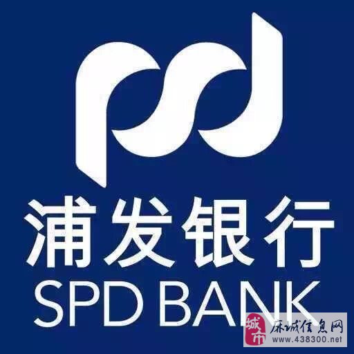 浦发银行网银安全控件