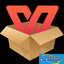 wps个人版2018