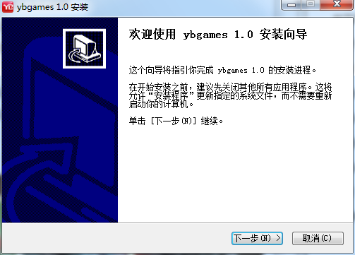 延边游戏大厅截图