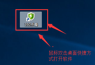 主界面概览