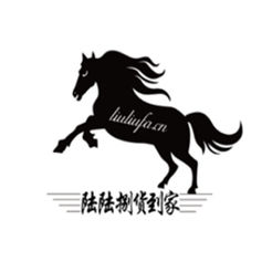 陆陆捌司机版
