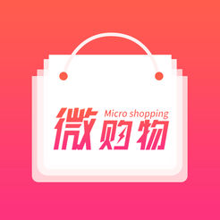微购物(官方版)