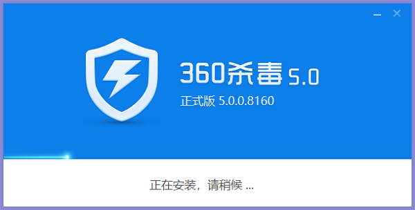 安装完成界面