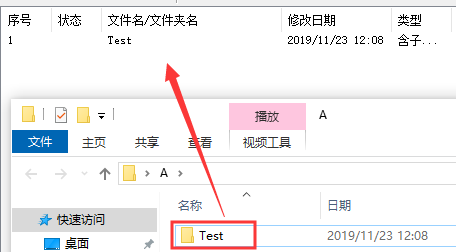 文件夹展开效果