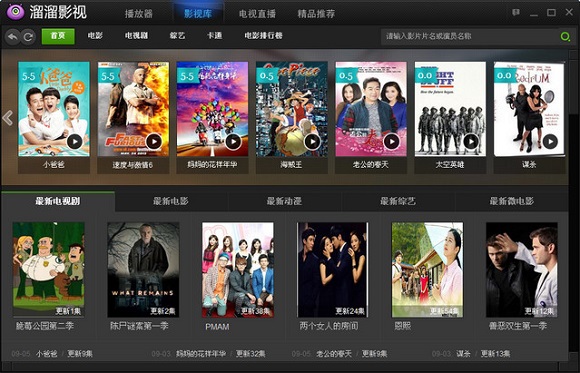 应用界面截图