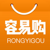 容易购