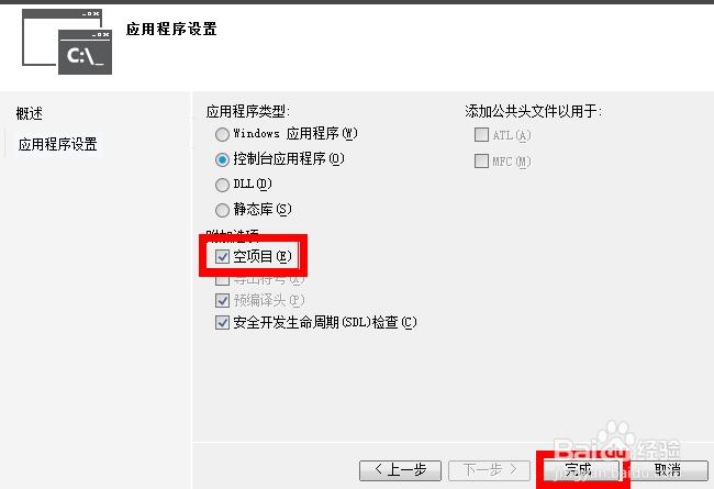 VS2012截图