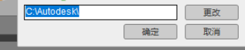 3ds max 2020截图