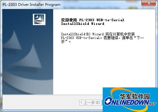 绿联usb转串口驱动段首LOGO