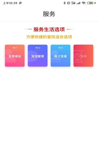 百旺云票