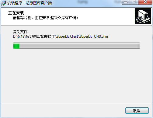 超级图库管理软件截图
