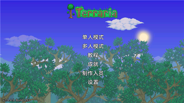 泰拉瑞亚内置ee悬浮窗汉化版
