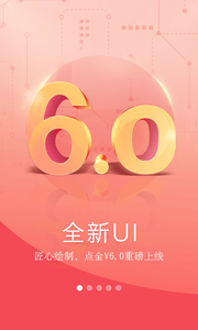 国元点金截图