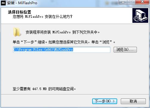 MiFlashPro截图