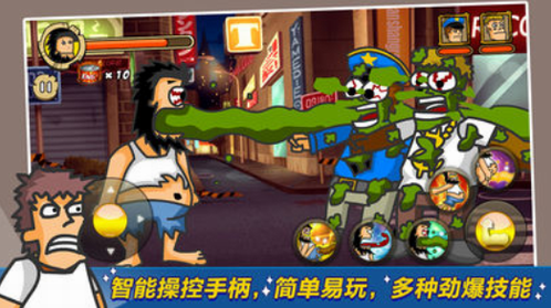 无敌流浪汉内置菜单