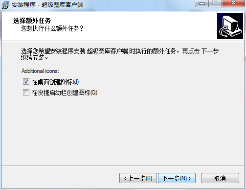 超级图库管理软件截图