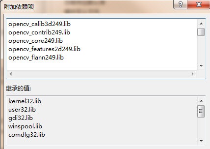 OpenCV2截图