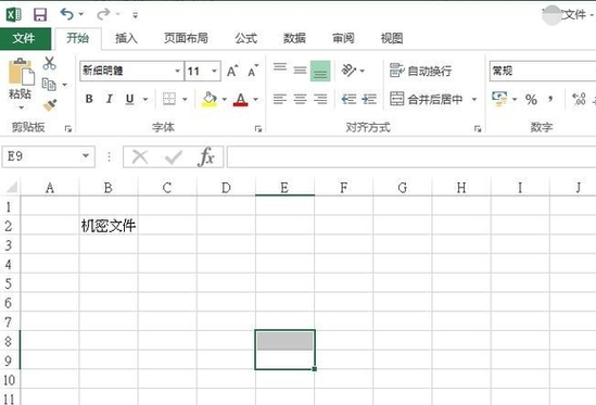 Excel截图